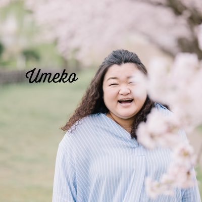 アーテストumekoホームページへJUMP